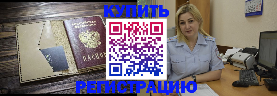 пропишу в квартире в Свирске